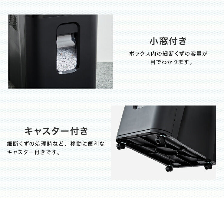 シュレッダー simplus オートフィードシュレッダー 業務用 シンプラス 自動細断 150枚 連続稼働60分 大容量 カード 1年保証 クロスカット 電動シュレッダー セキュリティ 個人情報 オフィス SP-OA152-BK