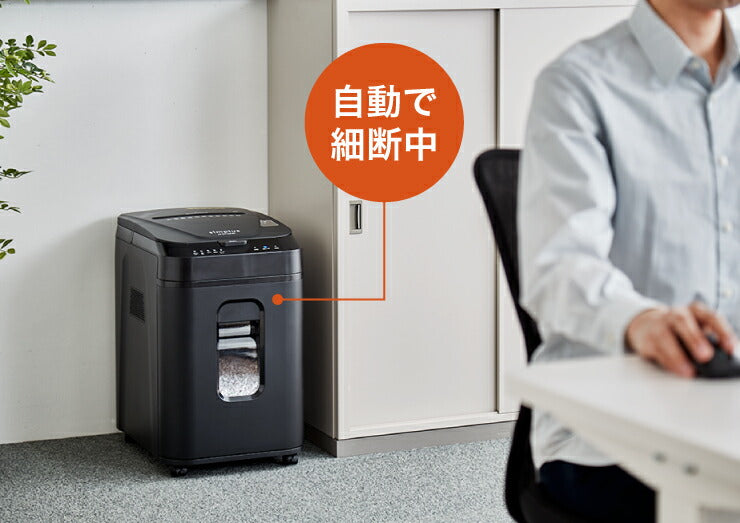 シュレッダー simplus オートフィードシュレッダー 業務用 シンプラス 自動細断 150枚 連続稼働60分 大容量 カード 1年保証 クロスカット 電動シュレッダー セキュリティ 個人情報 オフィス SP-OA152-BK