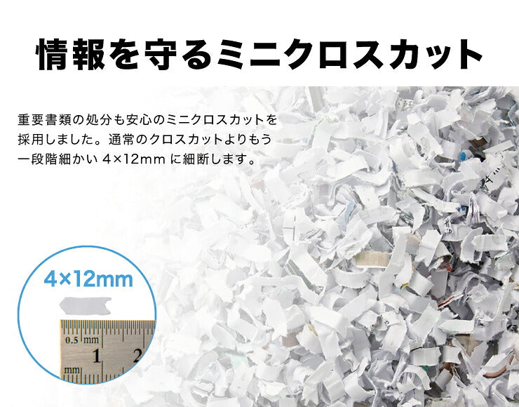 シュレッダー simplus オートフィードシュレッダー 業務用 シンプラス 自動細断 150枚 連続稼働60分 大容量 カード 1年保証 クロスカット 電動シュレッダー セキュリティ 個人情報 オフィス SP-OA152-BK