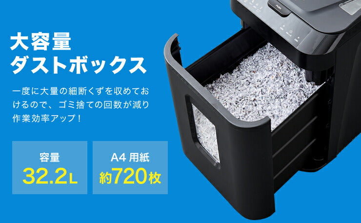 シュレッダー simplus オートフィードシュレッダー 業務用 シンプラス 自動細断 150枚 連続稼働60分 大容量 カード 1年保証 クロスカット 電動シュレッダー セキュリティ 個人情報 オフィス SP-OA152-BK