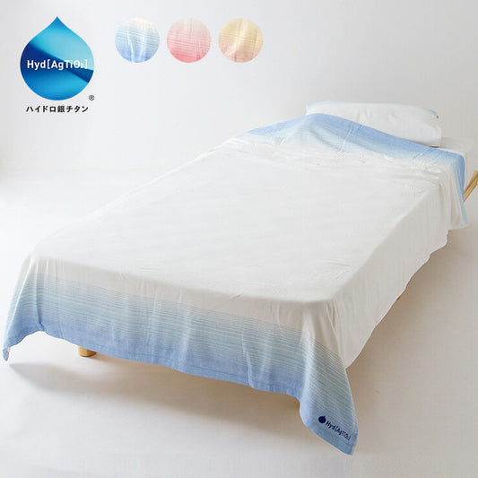 タオルケット シングル 花粉を水に変える グラデボーダー+2 ハイドロ銀チタン 綿100％ 日本製 洗える 花粉 ホコリ ニオイ 細菌 ウィルス 水に変える タオル 肌掛け おしゃれ ブランケット
