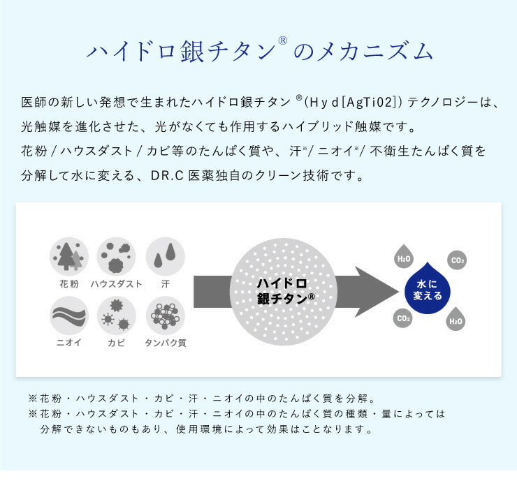 タオルケット シングル 花粉を水に変える グラデボーダー+2 ハイドロ銀チタン 綿100％ 日本製 洗える 花粉 ホコリ ニオイ 細菌 ウィルス 水に変える タオル 肌掛け おしゃれ ブランケット