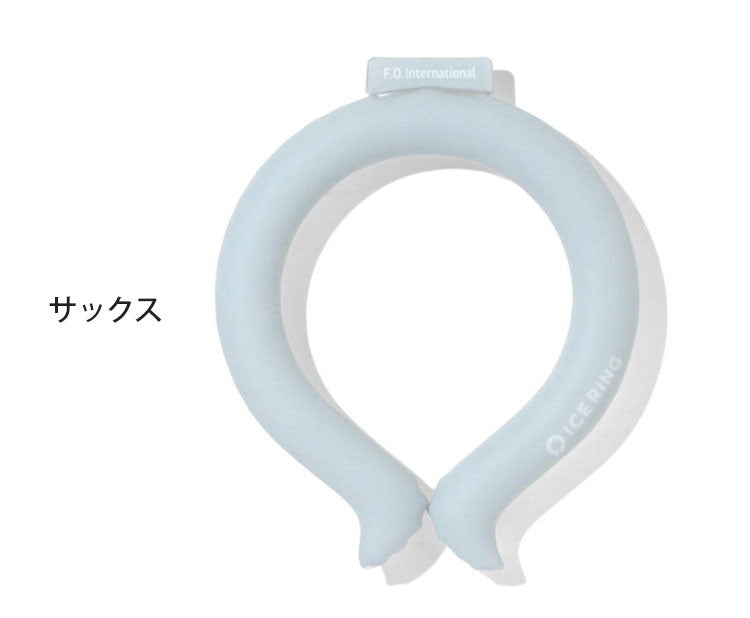 アイスリング ネッククーラー 子供用 こども用 結露しない 繰り返し使える ICERING キッズ A2Y4013 Sサイズ クールリング 保冷剤 暑さ対策(代引不可)【メール便配送】