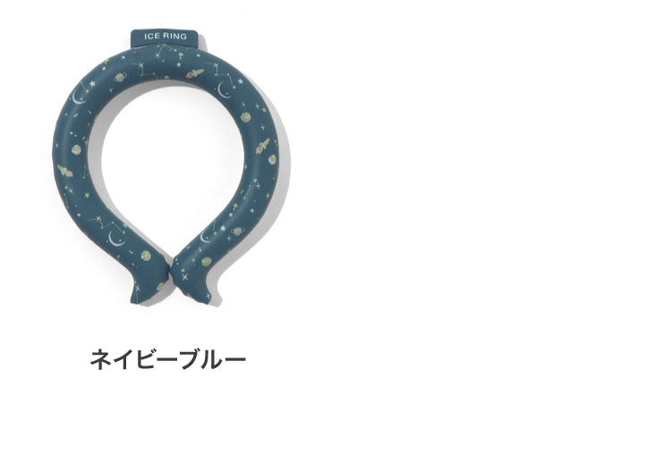 ICE RING アイスリング ネッククーラー 結露しない 繰り返し使える キッズ A3Y4012 Sサイズ suo クールリング 保冷剤 暑さ対策 子供用 キッズ用(代引不可)