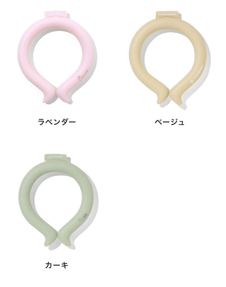 ICE RING アイスリング ネッククーラー 結露しない 繰り返し使える キッズ A3Y4012 Sサイズ suo クールリング 保冷剤 暑さ対策 子供用 キッズ用(代引不可)