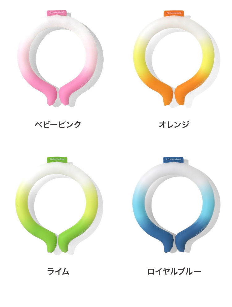 ICE RING アイスリング ネッククーラー 結露しない 繰り返し使える オトナ A3Y4022 Mサイズ suo クールリング 保冷剤 暑さ対策 大人用 おとな用(代引不可)