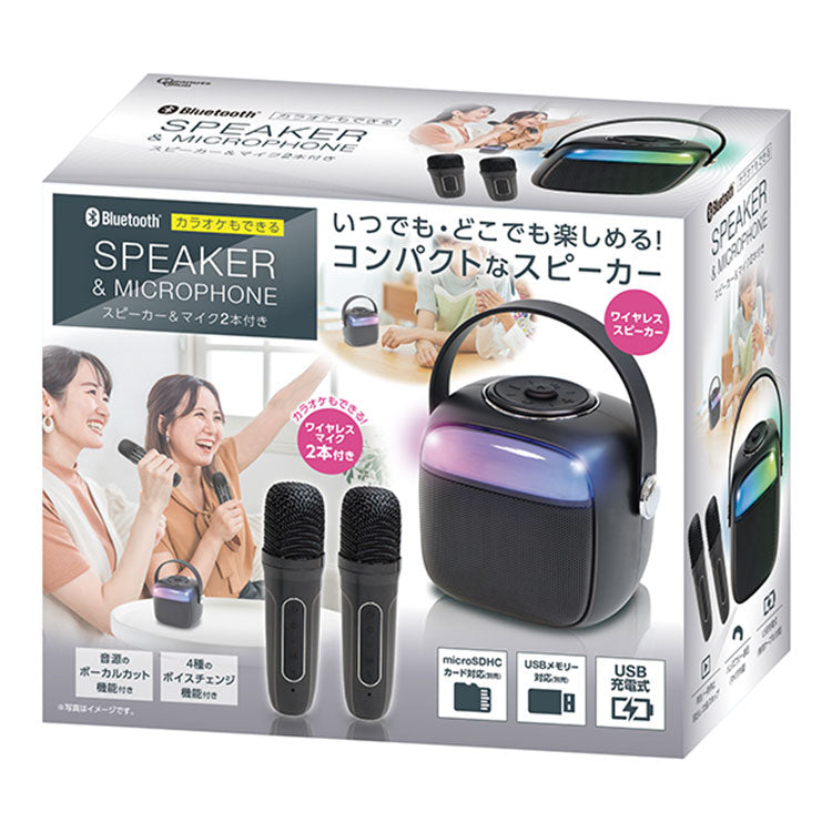 カラオケもできるBluetoothスピーカー カラオケ スピーカー マイク ワイヤレススピーカー Bluetooth イベント 結婚式 アナウンス 二次会 パーティ 車内 司会 音楽 LED ピーナッツクラブ S02BS-002BK