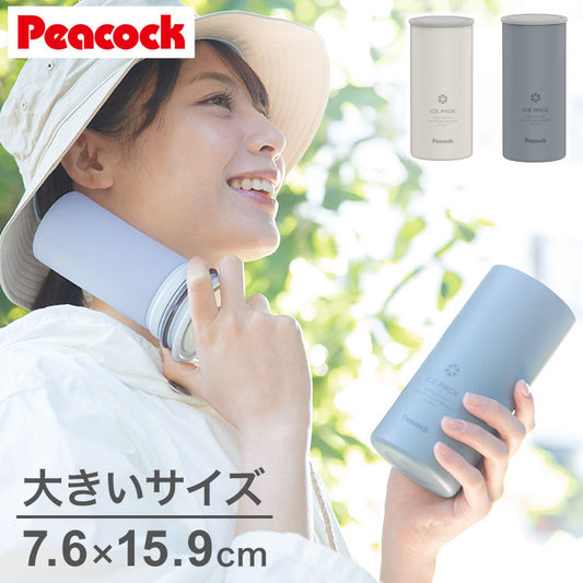 ピーコック ネッククーラー 氷のう アイスパック 大きいサイズ 長時間の外出・ゴルフに 携帯氷のう 熱中症対策 魔法瓶構造 持ち運び 保冷 アイスパック ABB-L30 Peacock