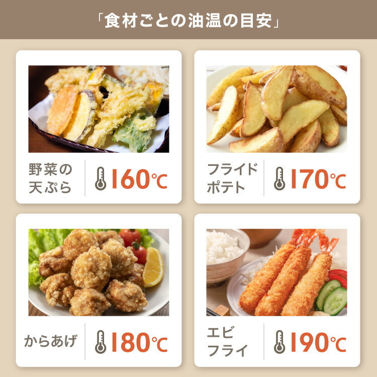 simplus 電気フライヤー 1.2L 蓋付き 卓上フライヤー 揚げもの からあげ 串カツ 串揚げ 新生活 ホームパーティー マットブラック シンプラス SP-DKF01-BK コンパクト バスケット付き 揚げ物【メーカー保証1年】