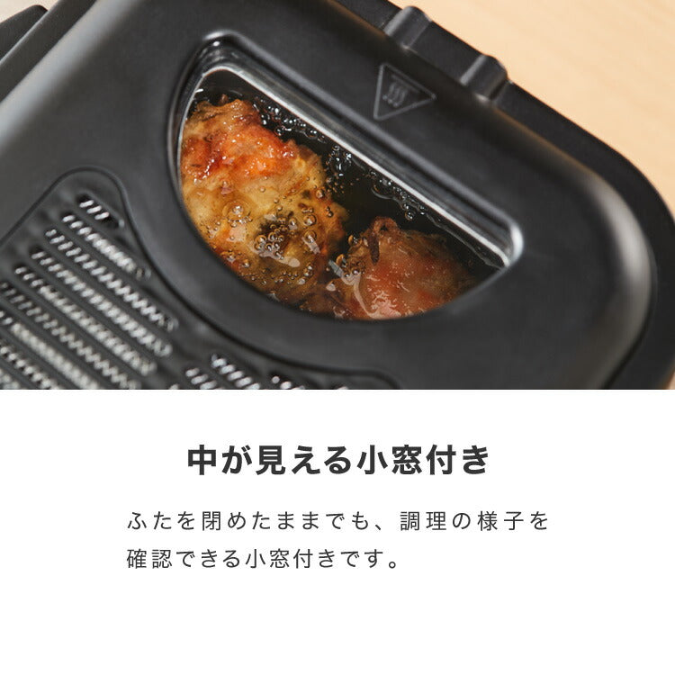 simplus 電気フライヤー 1.2L 蓋付き 卓上フライヤー 揚げもの からあげ 串カツ 串揚げ 新生活 ホームパーティー マットブラック シンプラス SP-DKF01-BK コンパクト バスケット付き 揚げ物【メーカー保証1年】