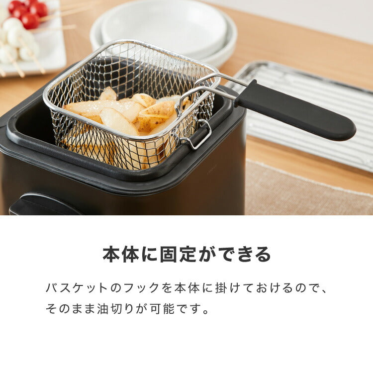 simplus 電気フライヤー 1.2L 蓋付き 卓上フライヤー 揚げもの からあげ 串カツ 串揚げ 新生活 ホームパーティー マットブラック シンプラス SP-DKF01-BK コンパクト バスケット付き 揚げ物【メーカー保証1年】