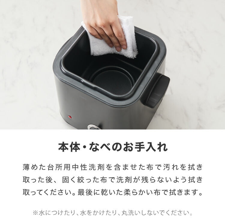 simplus 電気フライヤー 1.2L 蓋付き 卓上フライヤー 揚げもの からあげ 串カツ 串揚げ 新生活 ホームパーティー マットブラック シンプラス SP-DKF01-BK コンパクト バスケット付き 揚げ物【メーカー保証1年】