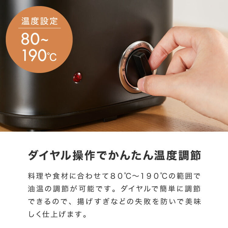 simplus 電気フライヤー 1.2L 蓋付き 卓上フライヤー 揚げもの からあげ 串カツ 串揚げ 新生活 ホームパーティー マットブラック シンプラス SP-DKF01-BK コンパクト バスケット付き 揚げ物【メーカー保証1年】