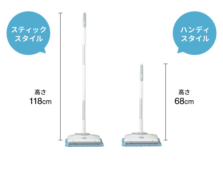 電動モップ ZOOK IN simplus 自走式 水拭き フローリング 畳 ゾーキン 電動コードレスモップクリーナー SP-MP01 LED付き シンプラス 【メーカー保証1年】
