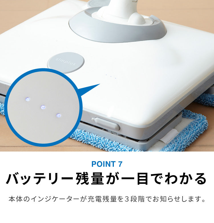 電動モップ ZOOK IN simplus 自走式 水拭き フローリング 畳 ゾーキン 電動コードレスモップクリーナー SP-MP01 LED付き シンプラス 【メーカー保証1年】