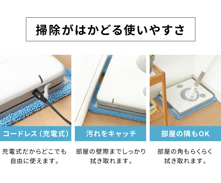 電動モップ ZOOK IN simplus 自走式 水拭き フローリング 畳 ゾーキン 電動コードレスモップクリーナー SP-MP01 LED付き シンプラス 【メーカー保証1年】