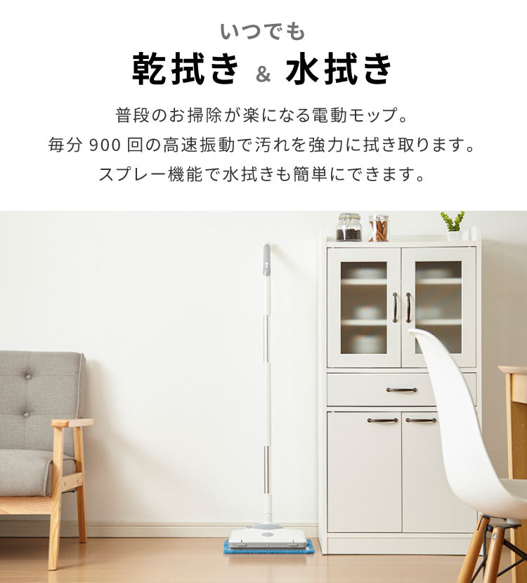 電動モップ ZOOK IN simplus 自走式 水拭き フローリング 畳 ゾーキン 電動コードレスモップクリーナー SP-MP01 LED付き シンプラス 【メーカー保証1年】