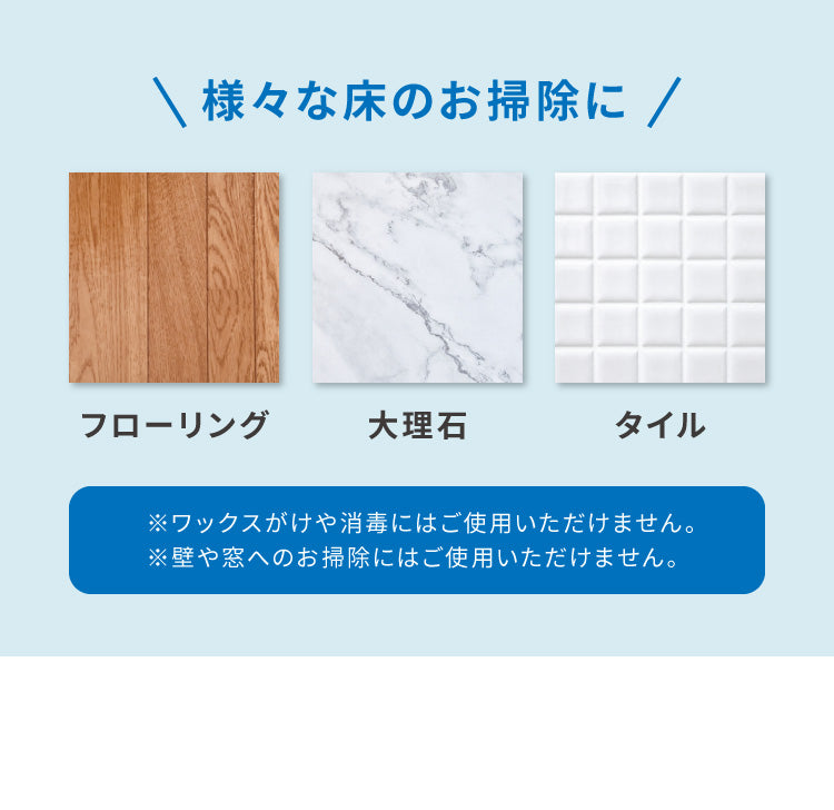 電動モップ ZOOK IN simplus 自走式 水拭き フローリング 畳 ゾーキン 電動コードレスモップクリーナー SP-MP01 LED付き シンプラス 【メーカー保証1年】