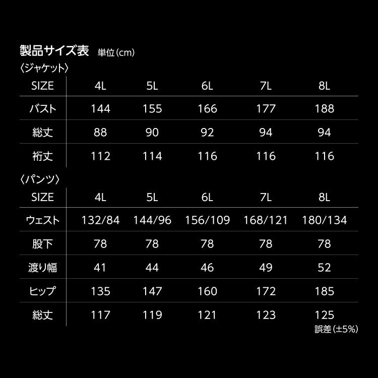 ビッグサイズ 4L~8L THE ROOTS レインスーツ リュック対応 上下セット 大きいサイズ リュックインレインスーツ メンズ 収納袋付き 梅雨 通勤 通学 自転車 レインウェア カッパ 雨合羽 雨具【送料