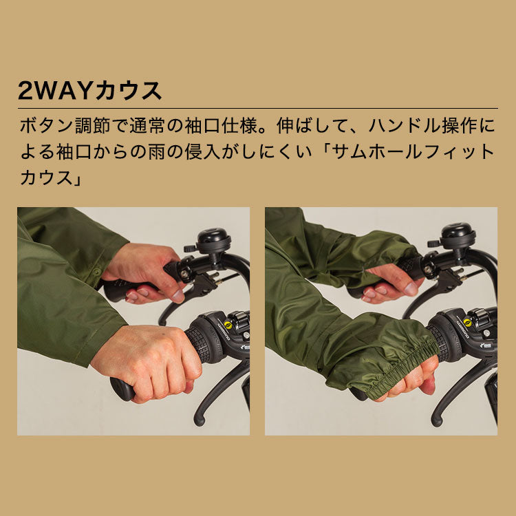 ビッグサイズ 4L~8L THE ROOTS レインスーツ リュック対応 上下セット 大きいサイズ リュックインレインスーツ メンズ 収納袋付き 梅雨 通勤 通学 自転車 レインウェア カッパ 雨合羽 雨具【送料