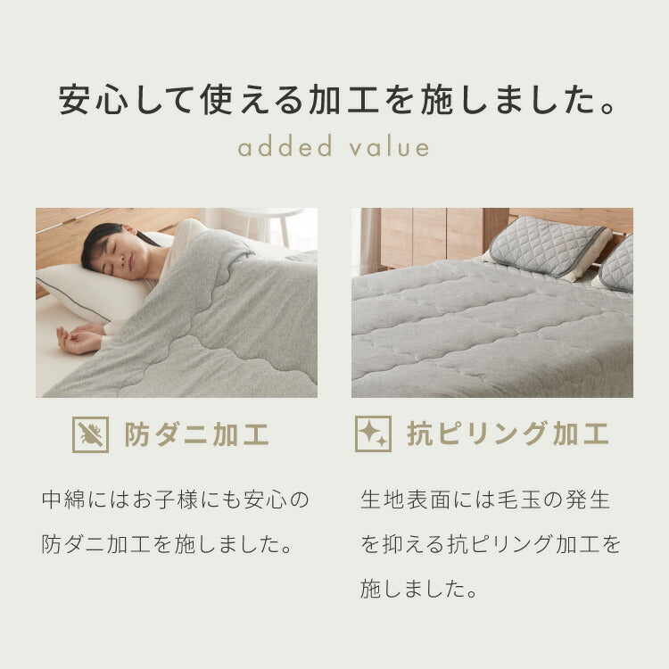 with core コアヤーン 肌掛け布団 ダブル 180×190cm 綿 吸水速乾 洗える エコ 再生ポリエステル