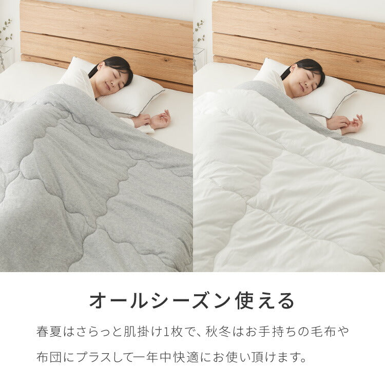 with core コアヤーン 肌掛け布団 ダブル 180×190cm 綿 吸水速乾 洗える エコ 再生ポリエステル