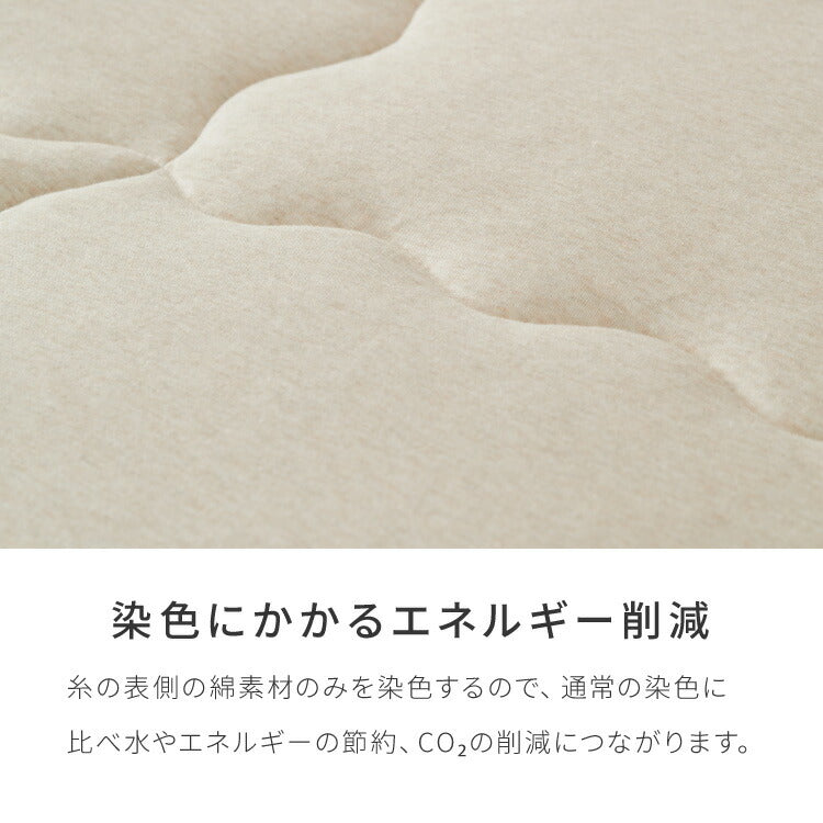 with core コアヤーン 肌掛け布団 ダブル 180×190cm 綿 吸水速乾 洗える エコ 再生ポリエステル