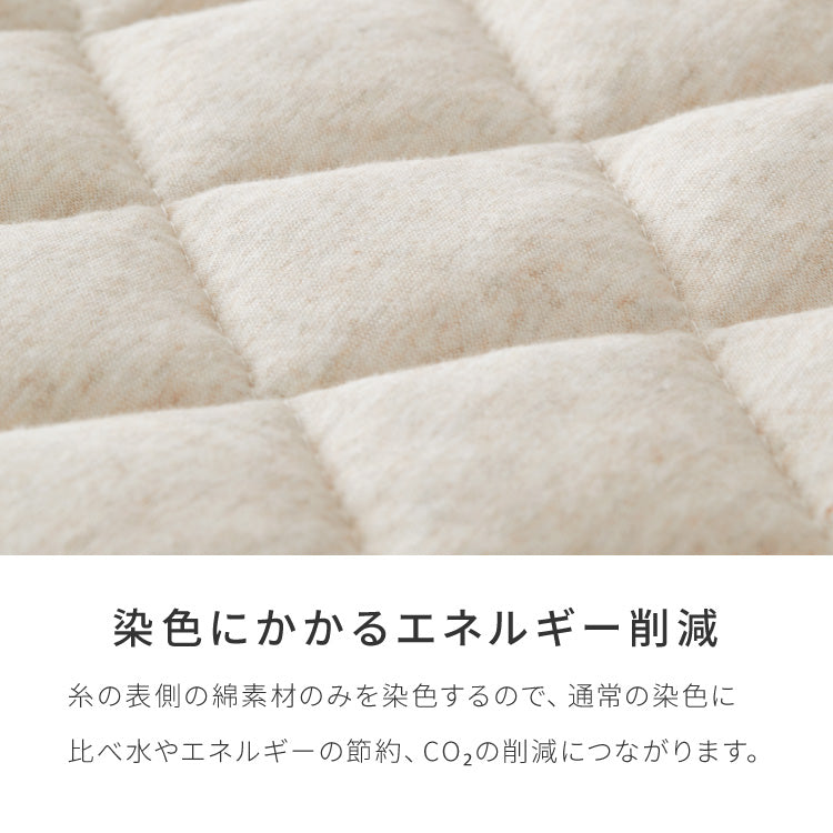 with core コアヤーン マルチカバー 180×180cm 綿 吸水速乾 洗える エコ 再生ポリエステル 天然素材 コットン BCIコットン コアヤーン糸 ソファカバー キルトカバー ウィズコア