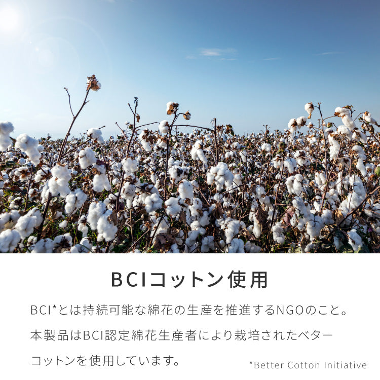 with core コアヤーン マルチカバー 200×240cm 綿 吸水速乾 洗える エコ 再生ポリエステル 天然素材 コットン BCIコットン コアヤーン糸 ソファカバー キルトカバー ウィズコア