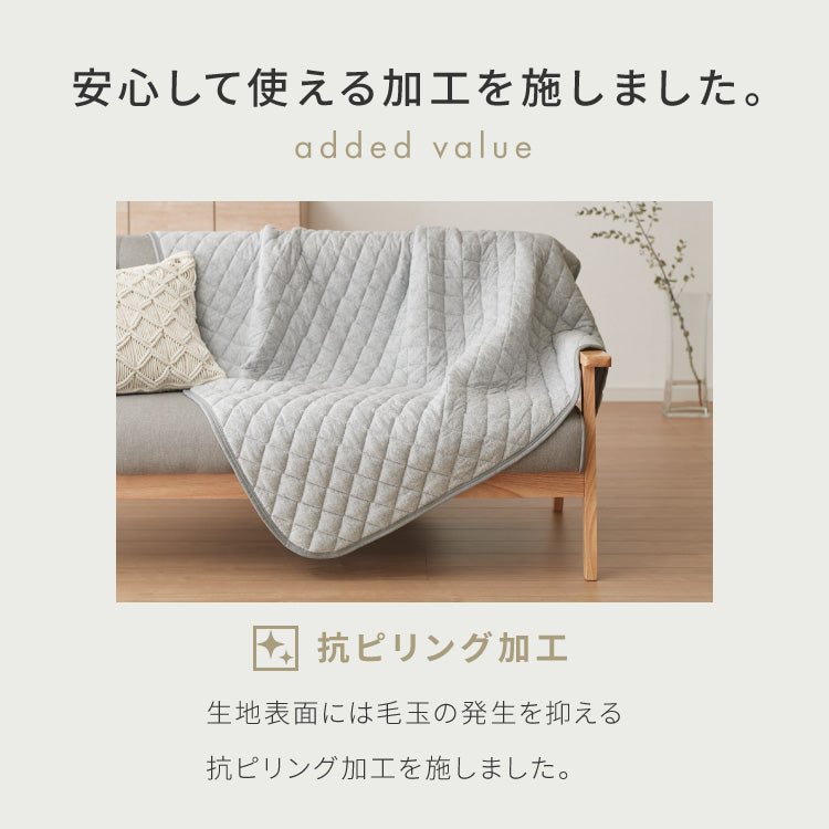 with core コアヤーン マルチカバー 200×240cm 綿 吸水速乾 洗える エコ 再生ポリエステル 天然素材 コットン BCIコットン コアヤーン糸 ソファカバー キルトカバー ウィズコア