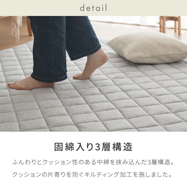 with core コアヤーン キルトラグ 180×180cm 固綿入り 綿 吸水速乾 洗える エコ 天然素材 コットン BCIコットン コアヤーン糸 ラグ 三層ラグ コットンラグ ウィズコア
