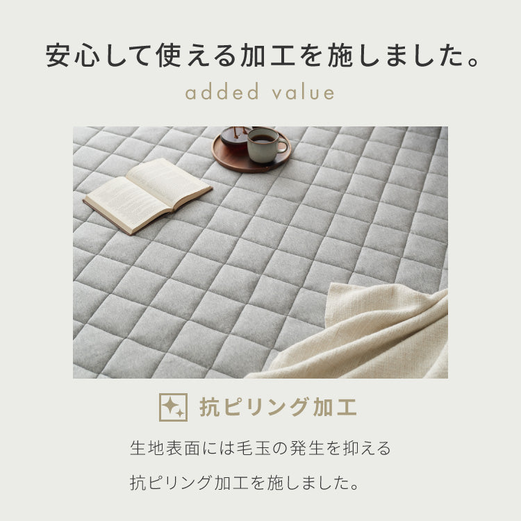 with core コアヤーン キルトラグ 200×240cm 固綿入り 綿 吸水速乾 洗える エコ 天然素材 コットン BCIコットン コアヤーン糸 ラグ 三層ラグ コットンラグ ウィズコア