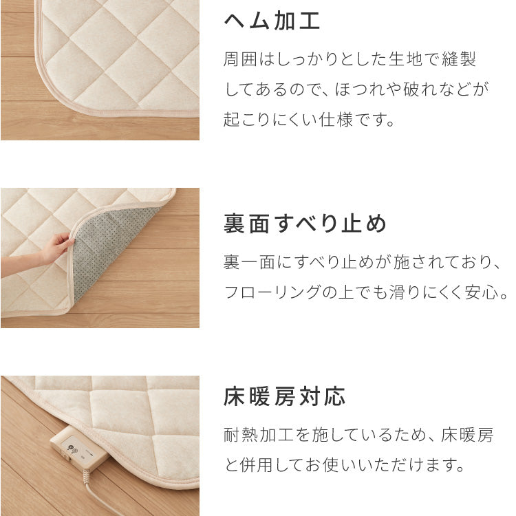 with core コアヤーン キルトラグ 200×240cm 固綿入り 綿 吸水速乾 洗える エコ 天然素材 コットン BCIコットン コアヤーン糸 ラグ 三層ラグ コットンラグ ウィズコア