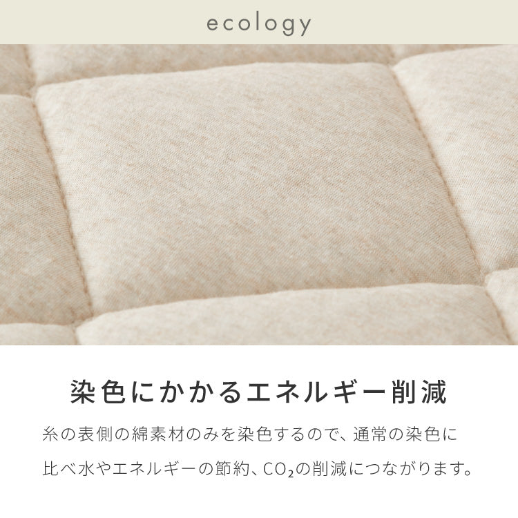 with core コアヤーン キルトラグ 200×240cm 固綿入り 綿 吸水速乾 洗える エコ 天然素材 コットン BCIコットン コアヤーン糸 ラグ 三層ラグ コットンラグ ウィズコア