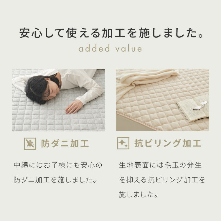 with core コアヤーン 敷パッド シングル 枕パッド付 綿 防ダニ 吸水速乾 洗える エコ 再生ポリエステル