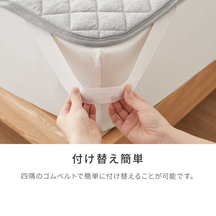 with core コアヤーン 敷パッド シングル 枕パッド付 綿 防ダニ 吸水速乾 洗える エコ 再生ポリエステル