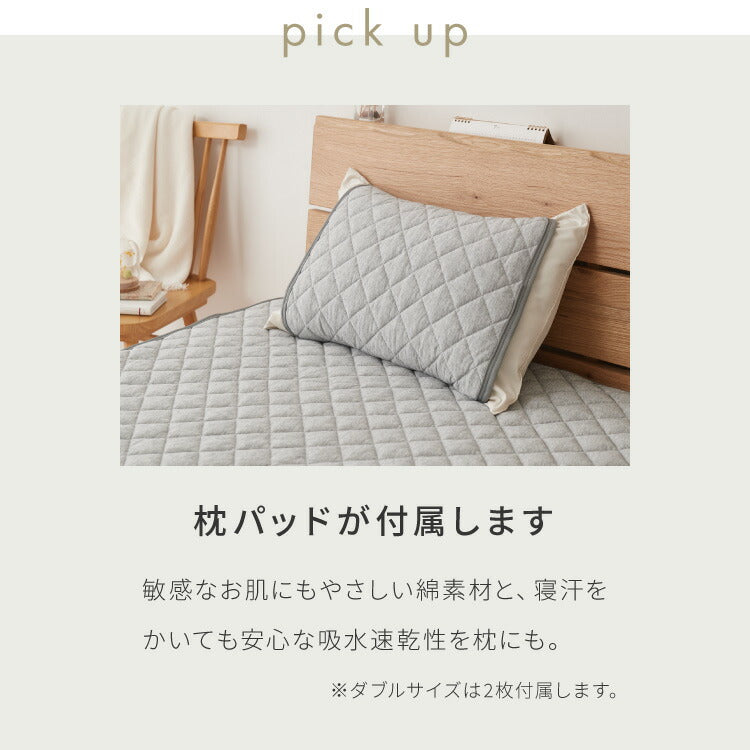 with core コアヤーン 敷パッド シングル 枕パッド付 綿 防ダニ 吸水速乾 洗える エコ 再生ポリエステル