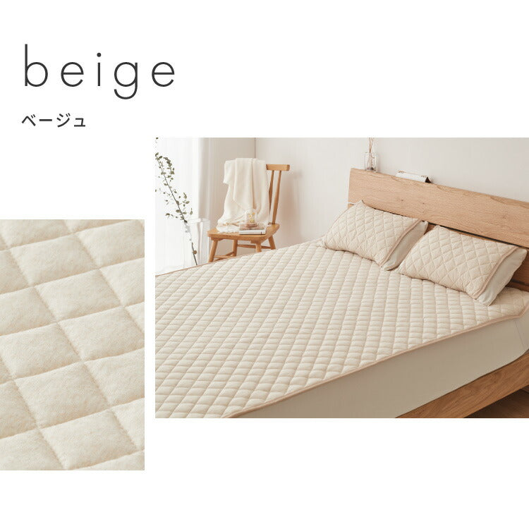 with core コアヤーン 敷パッド シングル 枕パッド付 綿 防ダニ 吸水速乾 洗える エコ 再生ポリエステル