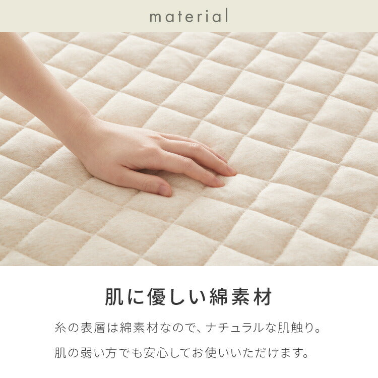 with core コアヤーン 敷パッド シングル 枕パッド付 綿 防ダニ 吸水速乾 洗える エコ 再生ポリエステル