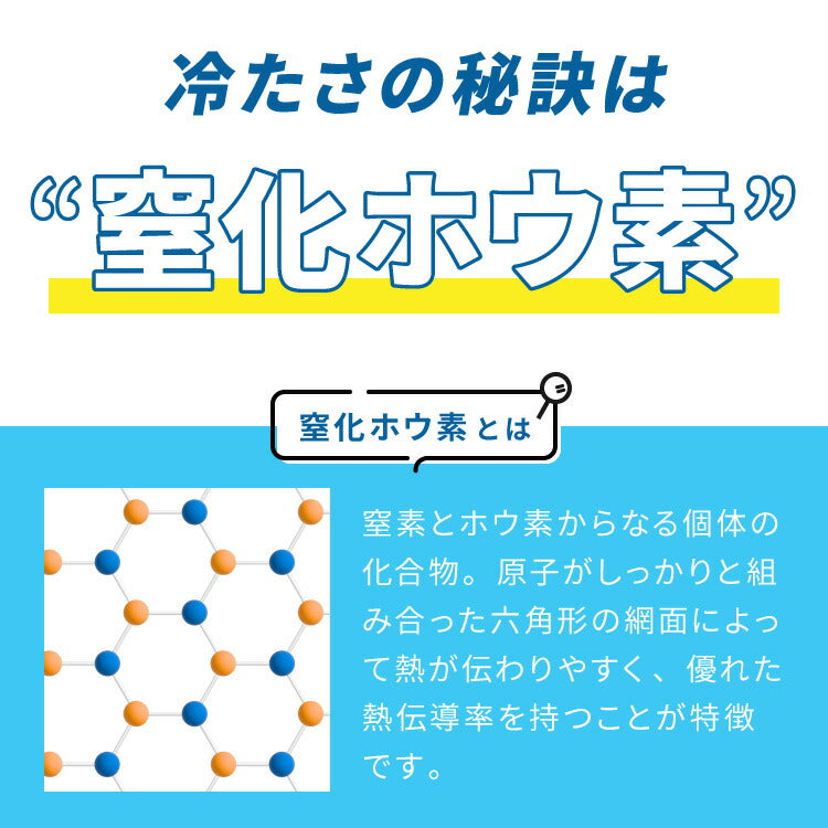 カクシング 革新的冷感 肌掛け布団 夏 夏用 シングル 洗える 接触冷感 Q-MAX0.511 窒化ホウ素配合 冷感持続 おしゃれ ひんやり 冷たい 掛け布団 キルトケット KAKUSHING 夏用寝具