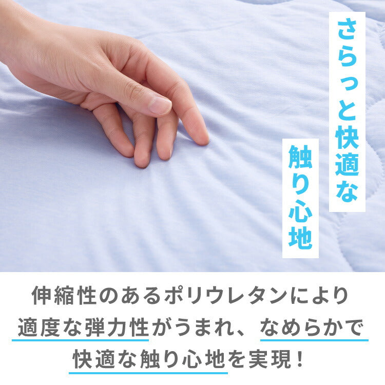 カクシング 革新的冷感 肌掛け布団 夏 夏用 シングル 洗える 接触冷感 Q-MAX0.511 窒化ホウ素配合 冷感持続 おしゃれ ひんやり 冷たい 掛け布団 キルトケット KAKUSHING 夏用寝具