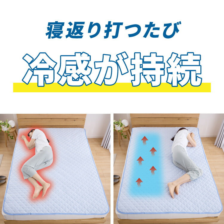 カクシング 革新的冷感 敷きパッド 夏 夏用 洗える 接触冷感 Q-MAX0.511 窒化ホウ素配合 冷感持続 おしゃれ ひんやり ベッドパッド 敷布団 KAKUSHING 夏用寝具 シングル
