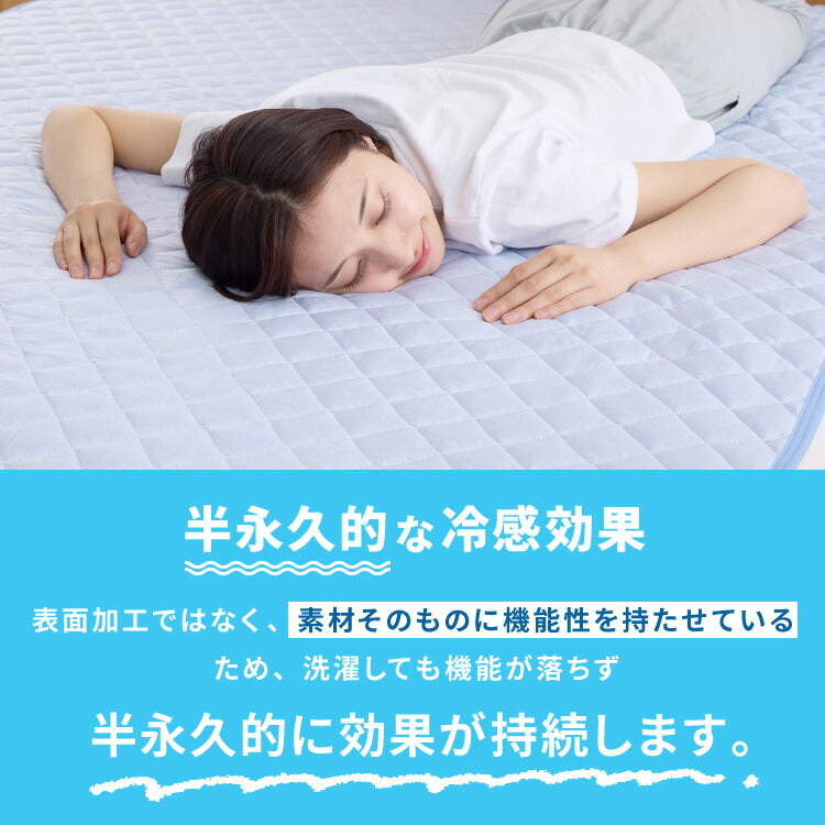 カクシング 革新的冷感 敷きパッド 夏 夏用 洗える 接触冷感 Q-MAX0.511 窒化ホウ素配合 冷感持続 おしゃれ ひんやり ベッドパッド 敷布団 KAKUSHING 夏用寝具 シングル