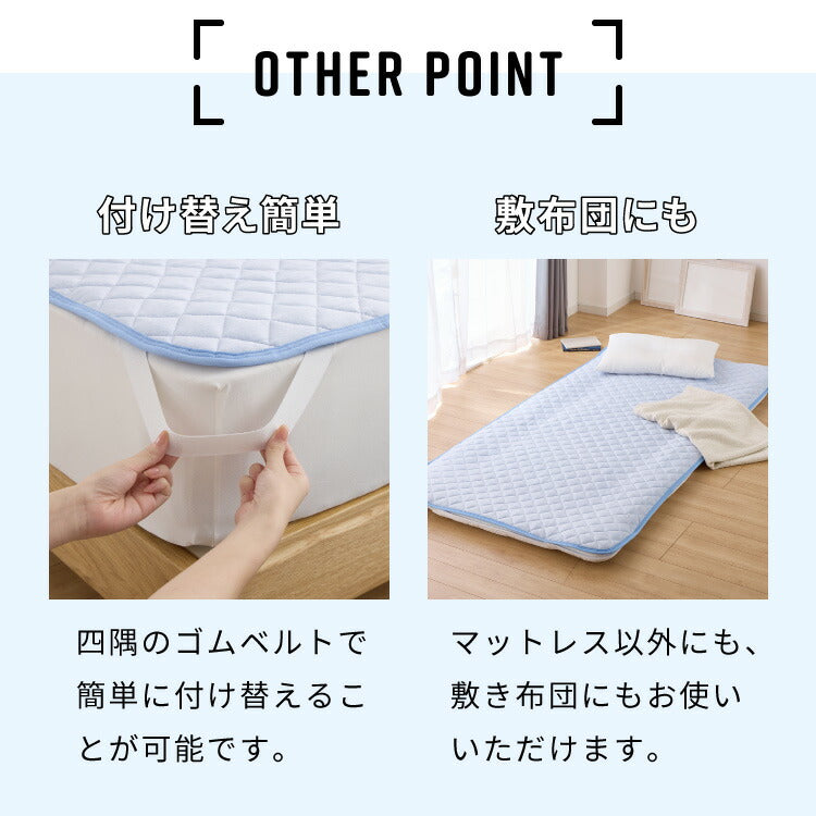 カクシング 革新的冷感 敷きパッド 夏 夏用 洗える 接触冷感 Q-MAX0.511 窒化ホウ素配合 冷感持続 おしゃれ ひんやり ベッドパッド 敷布団 KAKUSHING 夏用寝具 シングル