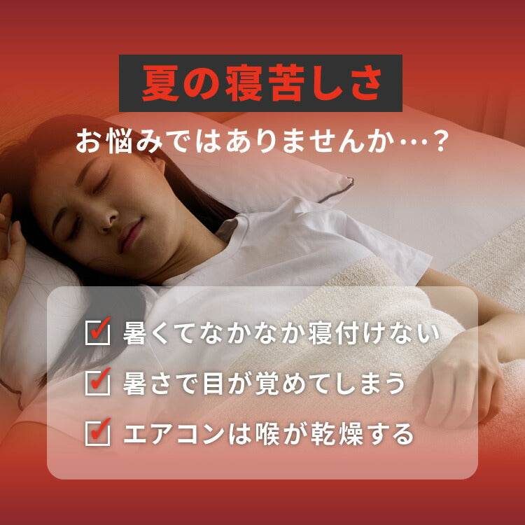 カクシング 革新的冷感 敷きパッド 夏 夏用 洗える 接触冷感 Q-MAX0.511 窒化ホウ素配合 冷感持続 おしゃれ ひんやり ベッドパッド 敷布団 KAKUSHING 夏用寝具 シングル