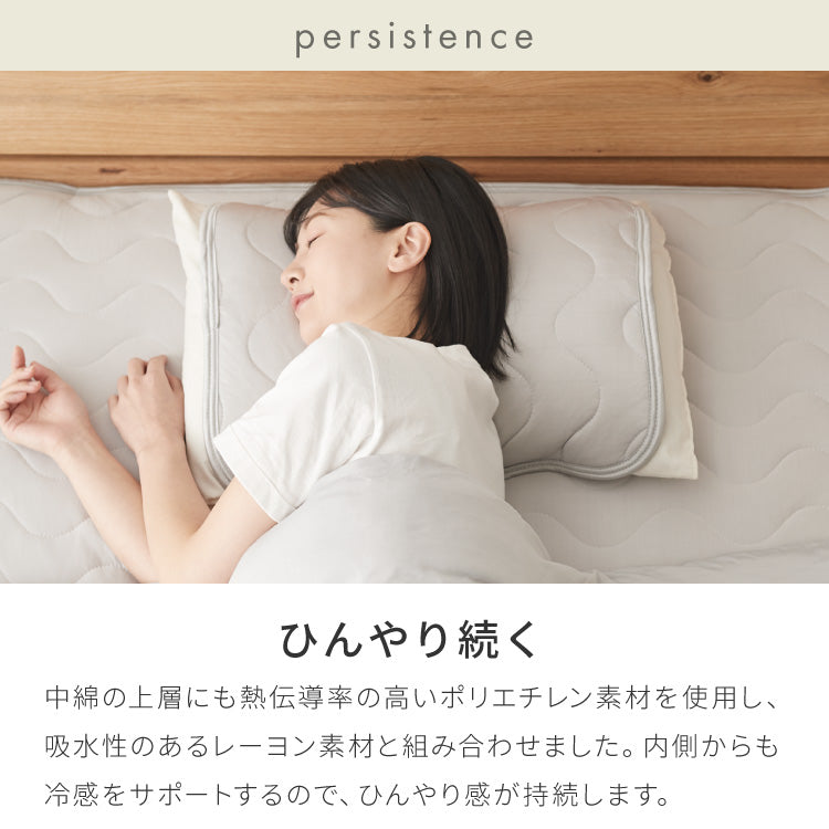 with core コアヤーン 冷感肌掛け布団 ダブル 180×190cm 接触冷感 Q-MAX0.46 吸水速乾 洗える ナイロン ポリエチレン コアヤーン繊維 掛布団 掛け布団 肌布団 ウィズコア