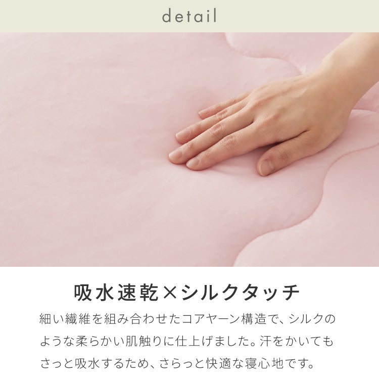 with core コアヤーン 冷感肌掛け布団 ダブル 180×190cm 接触冷感 Q-MAX0.46 吸水速乾 洗える ナイロン ポリエチレン コアヤーン繊維 掛布団 掛け布団 肌布団 ウィズコア