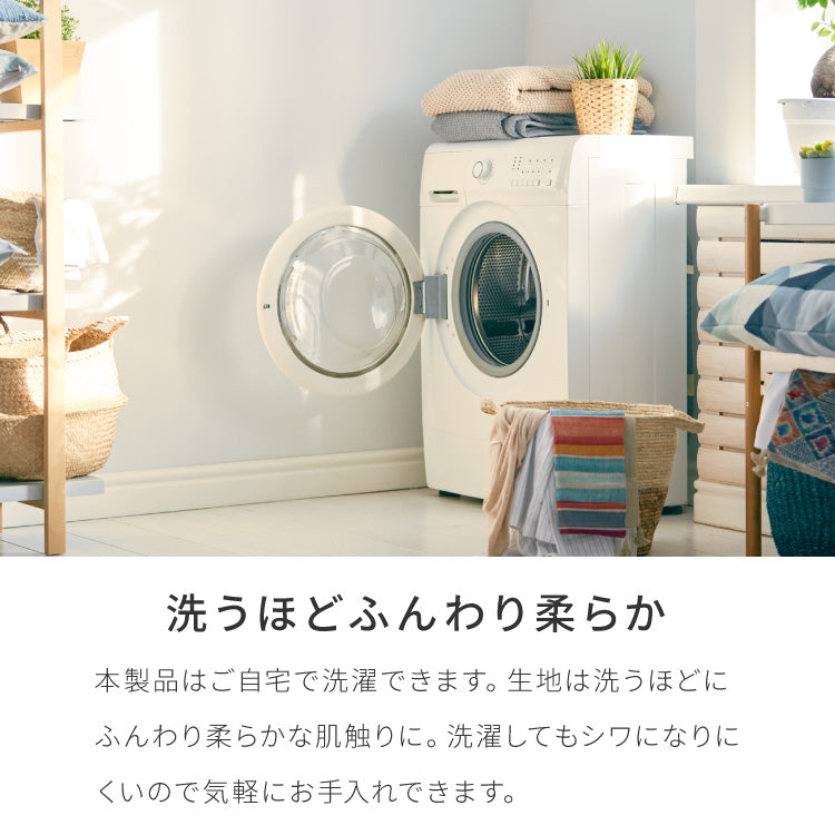 with core コアヤーン 冷感肌掛け布団 ダブル 180×190cm 接触冷感 Q-MAX0.46 吸水速乾 洗える ナイロン ポリエチレン コアヤーン繊維 掛布団 掛け布団 肌布団 ウィズコア