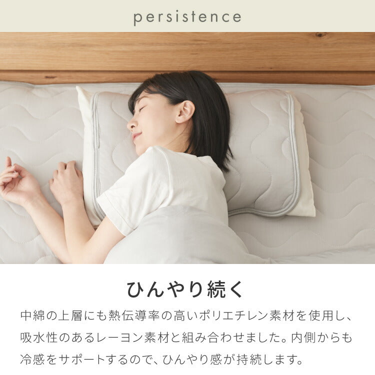 with core コアヤーン 冷感敷きパッド Q-MAX0.46 枕パッド付 吸水速乾 洗える ウォッシャブル 接触冷感  持続冷感 ひんやり 冷たい クール 夏用 敷パッド シングル