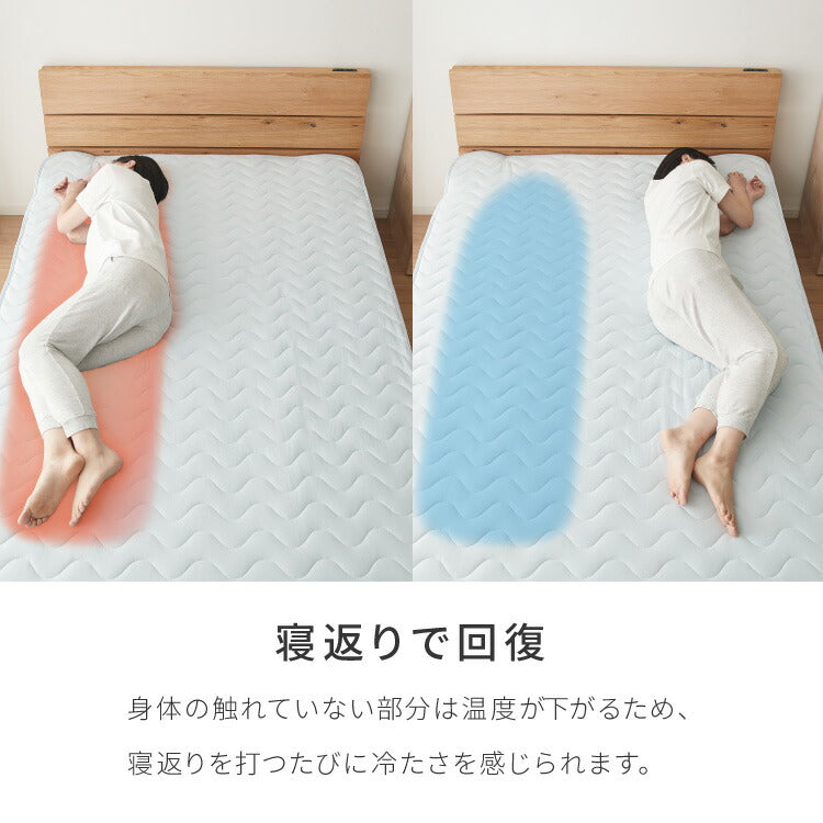 with core コアヤーン 冷感敷きパッド Q-MAX0.46 枕パッド付 吸水速乾 洗える ウォッシャブル 接触冷感  持続冷感 ひんやり 冷たい クール 夏用 敷パッド シングル